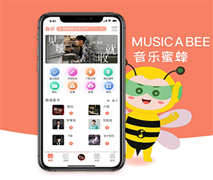 黄冈IOS APP定制开发短视频电商系统优质服务，卓越品质【黄金周特惠，决不让利润碾压你！】