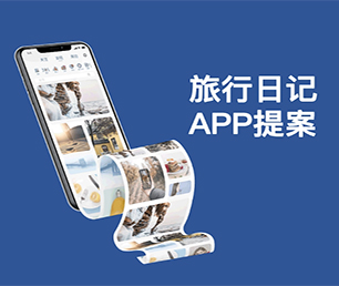 黄冈APP软件定制开发外卖配送系统提供最有竟争力的数字化解决方案【更多产品，更多折扣，更多惊喜】
