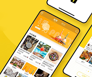 黄冈APP开发外卖配送系统我们致力于打造让您满意的软件产品【多重折扣，让您更省钱】