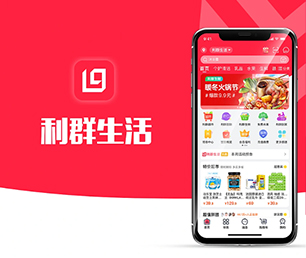 黄冈公众号定制开发企业数字化电商系统专注于提供高效的软件开发服务【优惠不容错过】