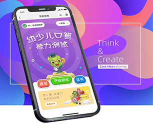 黄冈安卓APP定制电子卡密充值系统带领您走向数字化未来【直降优惠，买贵退差】