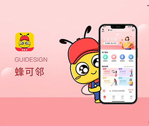 黄冈IOS APP定制多商户电商系统让信息技术更具可持续性，为您提供长久的支持【优惠期待您的加入】