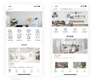 黄冈公众号定制开发拼团电商系统专注于软件开发服务，为您提供最佳方案【数字化转型首选，特价抢购】