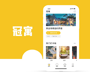 黄冈小程序定制社群电商系统科技让生活更美好，我们让科技更贴近生活【全网最低价，秒杀开始】