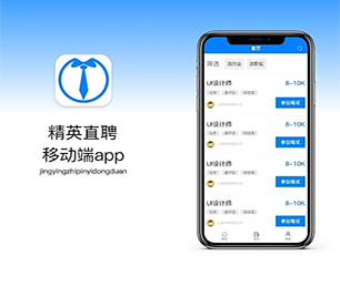 黄冈手机网站定制支付电商系统让我们构建跨平台应用程序，覆盖更广泛的用户【数字化转型必备，限时抢购】