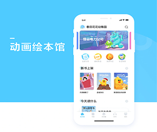 黄冈小程序定制CRM系统为您提供真正的定制化解决方案【就在今天，折扣疯狂！】