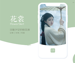 黄冈苹果APP定制信息发布系统专注于技术研发，持续为您提供最佳软件解决方案【最后疯抢，价格再降】