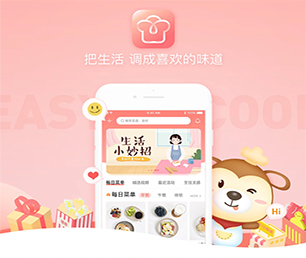 黄冈IOS APP开发多商户电商系统从理念到现实，让您的梦想变成现实【低价折扣不容错过！】