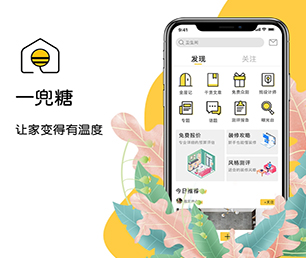 黄冈IOS APP定制支付接口对接创新是我们的灵魂【低价折扣不容错过！】