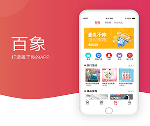 黄冈公众号定制拼团电商系统让我们一起打造智能系统的未来【优惠即将结束，赶紧购买！】